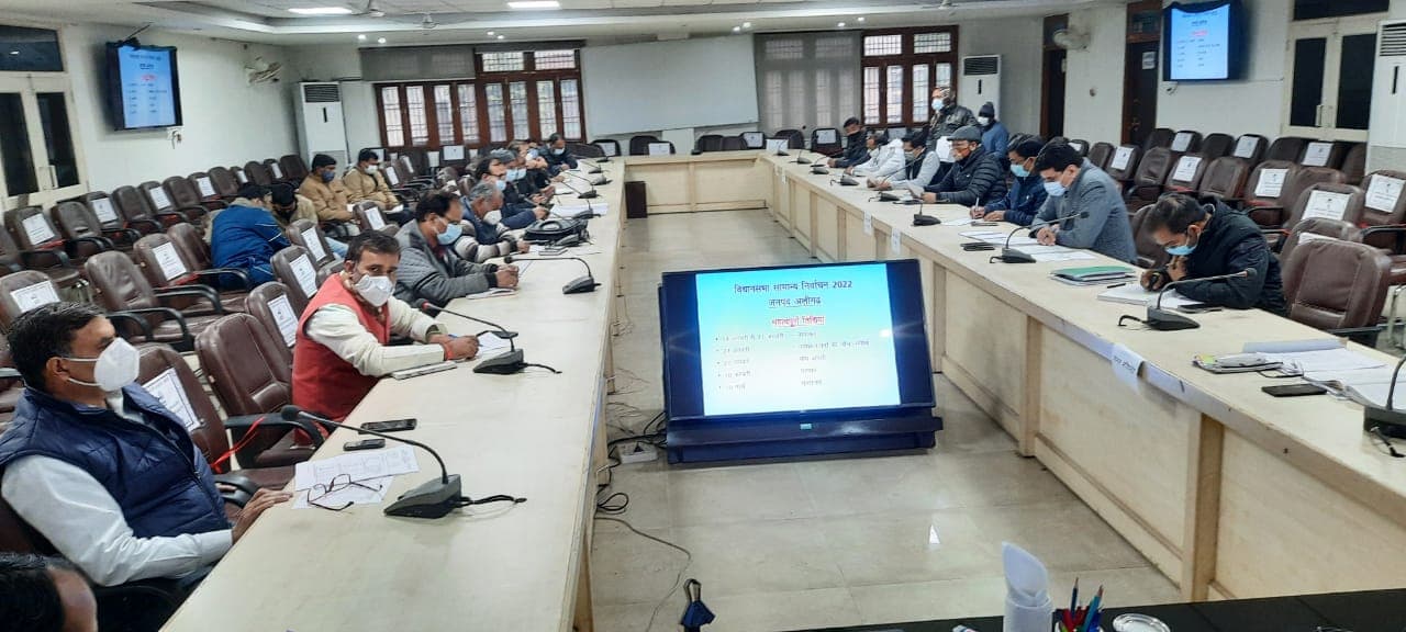 Aligarh News: डीएम ने राजनीतिक दलों के साथ की बैठक, कहा- आचार संहिता का पालन न करने पर होगी कार्रवाई