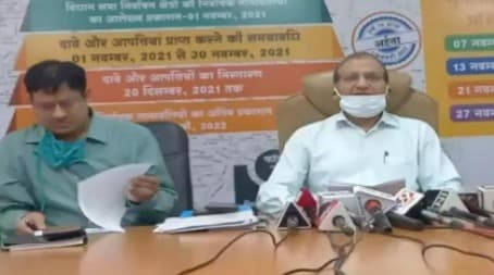 UP Chunav 2022: यूपी में आचार संहिता का कितना पालन हो रहा है, सुनिए मुख्य निर्वाचन 
अधिकारी की जुबानी