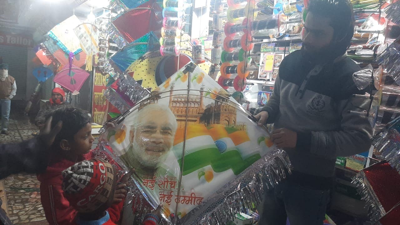 Makar Sankranti 2022: कोरोना महामारी से बाजार में छाई मंदी, मोटू-पतलू, मोदी की पतंग भी नहीं खरीद रहे लोग