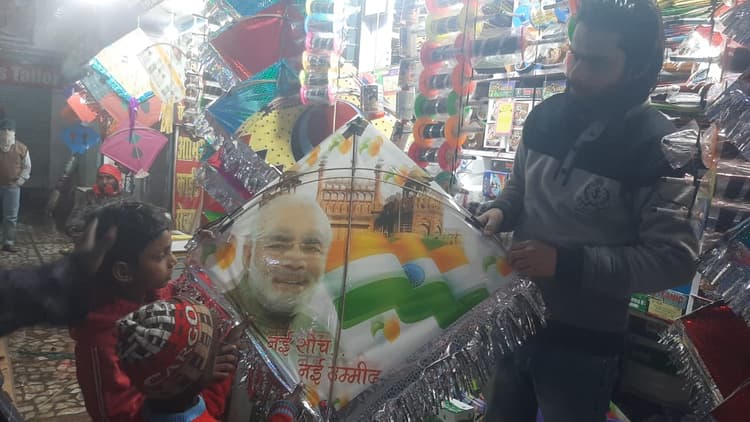 Makar Sankranti 2022: कोरोना महामारी से बाजार में छाई मंदी, मोटू-पतलू, मोदी की पतंग भी नहीं खरीद रहे लोग