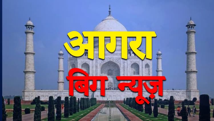 UP election 2022: आगरा में बीजेपी के उम्मीदवारों ने दाखिल किया नामांकन, जीत की भरी हुंकार