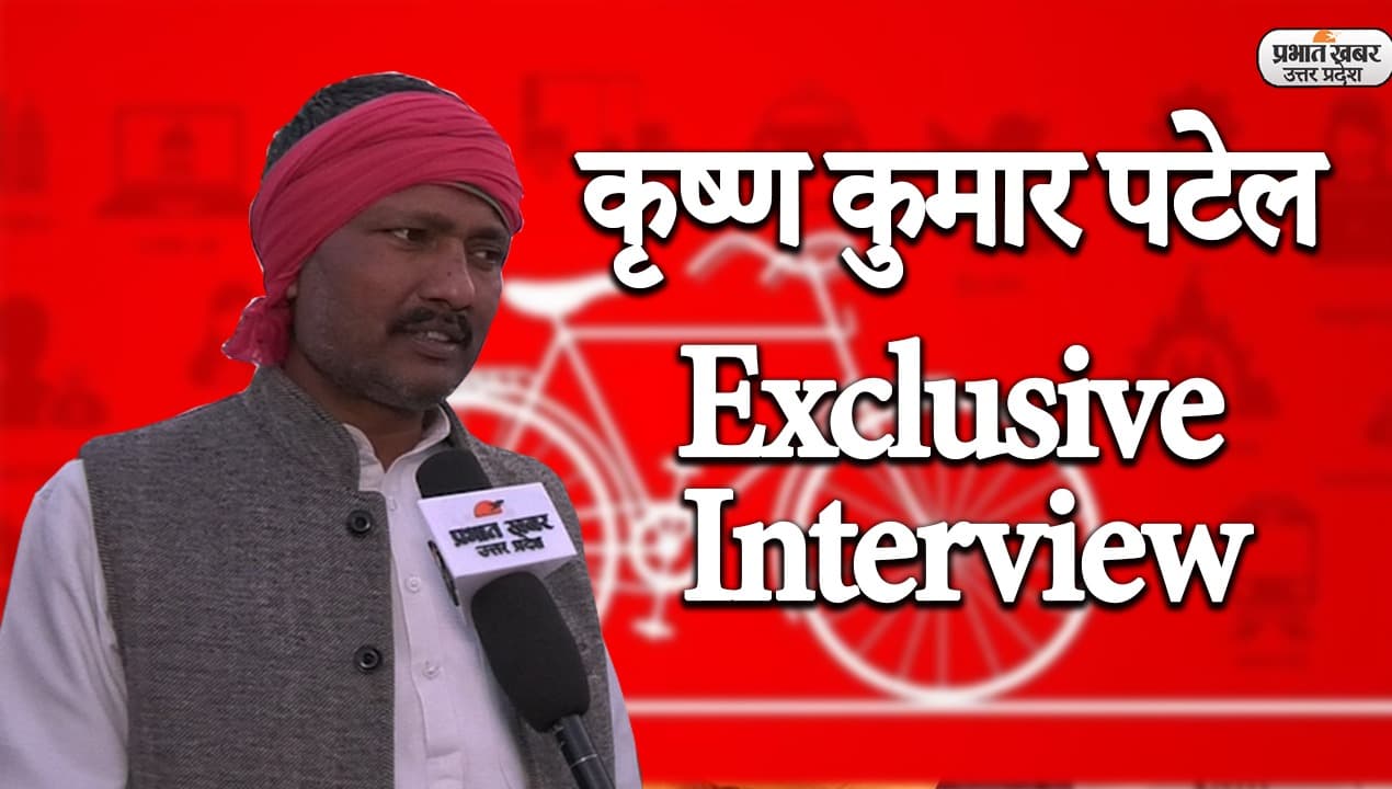 सपा नेता ने बीजेपी पर बोला हमला, कहा- यूपी का युवा अपने आप को ठगा महसूस कर रहा है, देखें वीडियो