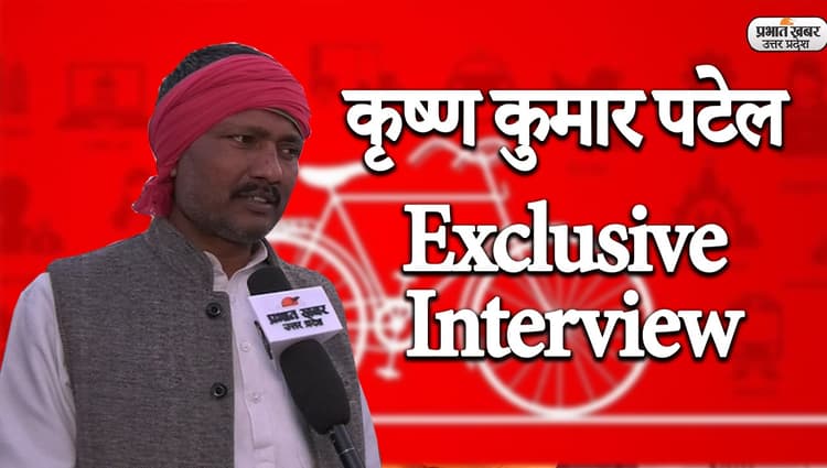 सपा नेता ने बीजेपी पर बोला हमला, कहा- यूपी का युवा अपने आप को ठगा महसूस कर रहा है, देखें वीडियो