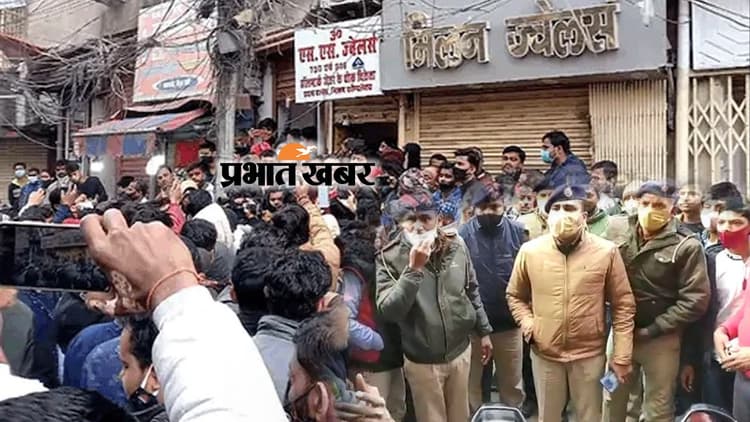 DM-SSP के सामने भड़के आभूषण कारोबारी, बोले- पटना के थानेदार हमें दुधारू गाय समझते हैं