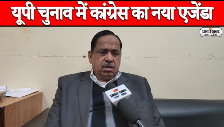 UP Chunav 2022: कांग्रेस नेता की फिलसी जुबान और हो गया ब्लंडर, बसपा चीफ मायावती के लिए कह दी बड़ी बात