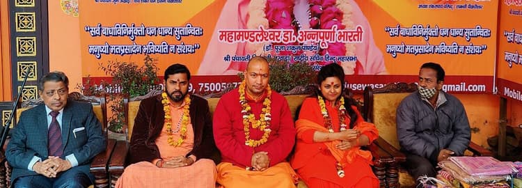 अलीगढ़ में चुनाव बाद होगी धर्म संसद, स्वामी सागर सिंधु बोले- हिंदुओं को अधिक बच्चे पैदा करने चाहिए