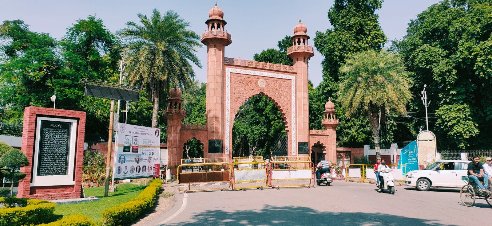 AMU बिहार के किशनगंज में साढ़े 10 करोड़ की लागत से बनाएगा गर्ल्स हॉस्टल