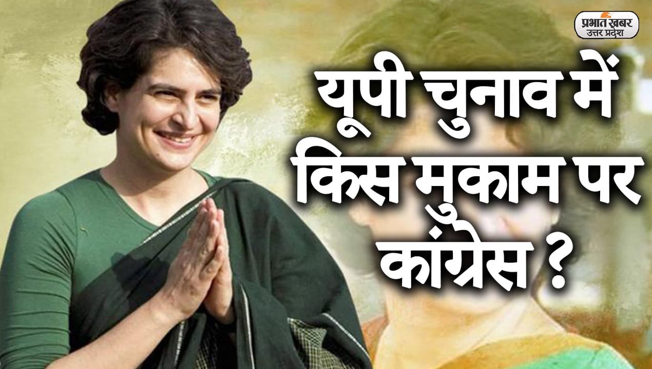 लोकसभा चुनाव से पहले अल्पसंख्यक-दलित और पिछड़ों तक पहुंच बनाने में जुटी कांग्रेस, पार्टी ने तैयार किया प्लान