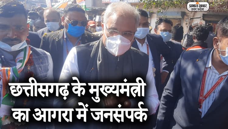 UP Election 2022: ऑटो, ठेला और दुकानदारों से भूपेश बघेल ने कांग्रेस प्रत्याशी के लिए मांगा समर्थन