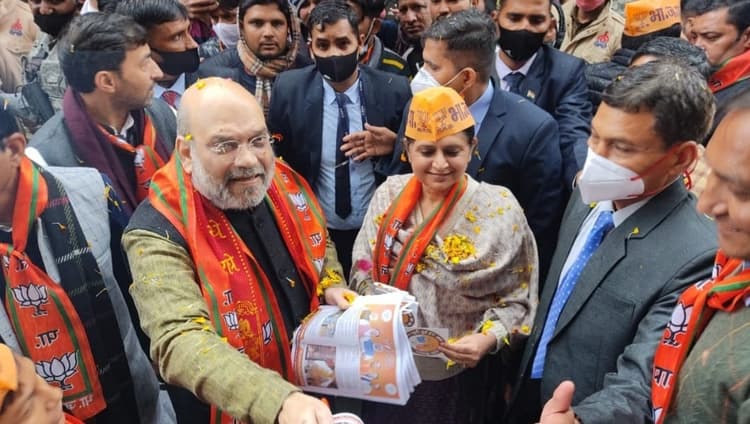 UP Election 2022: गृहमंत्री अमित शाह का बड़ा फैसला, अब नहीं करेंगे डोर-टू-डोर कैंपेन, जानें वजह