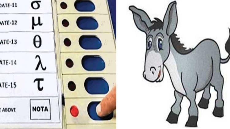 अलीगढ़ में NOTA से साल 2017 के चुनाव में हार गये थे 49 प्रत्याशी, जानें क्यों खास है ये बटन