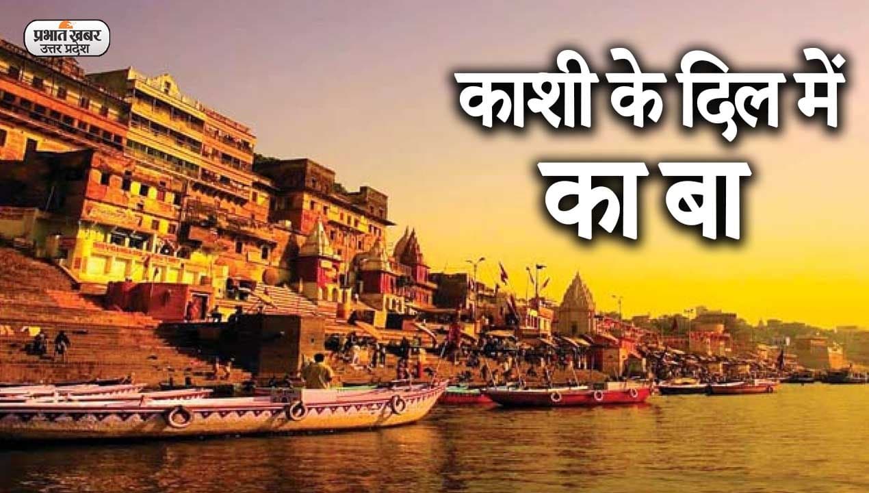 UP Election 2022: कानून व्यवस्था और फ्री बिजली के चुनावी वादों पर खुलकर बोले काशी के लोग