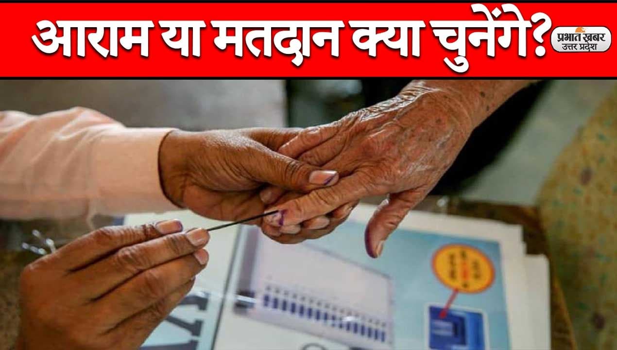UP Election 2022: पहले चरण में इन 9 वीआईपी सीट पर है सबकी नजर, क्या यहीं से पता चलेगा अबकी ‘हवा है किधर’?
