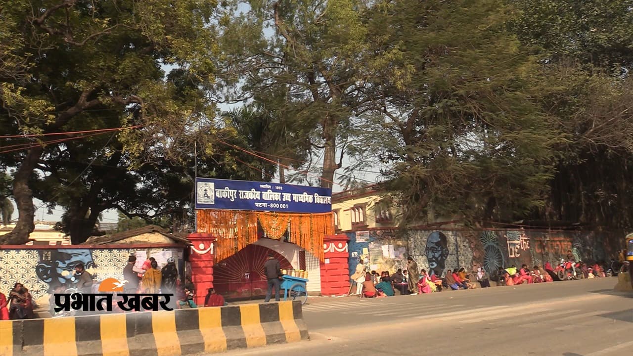 बिहार इंटर परीक्षा 2022: कोरोनाकाल में कितनी मुश्किल रही तैयारी, एग्जाम को लेकर पढ़ें खास रिपोर्ट…