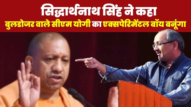 UP Election 2022: जगतगुरु शंकराचार्य के उत्तराधिकारी ने हिंदू राष्ट्र की मांग पर कह दी बड़ी बात