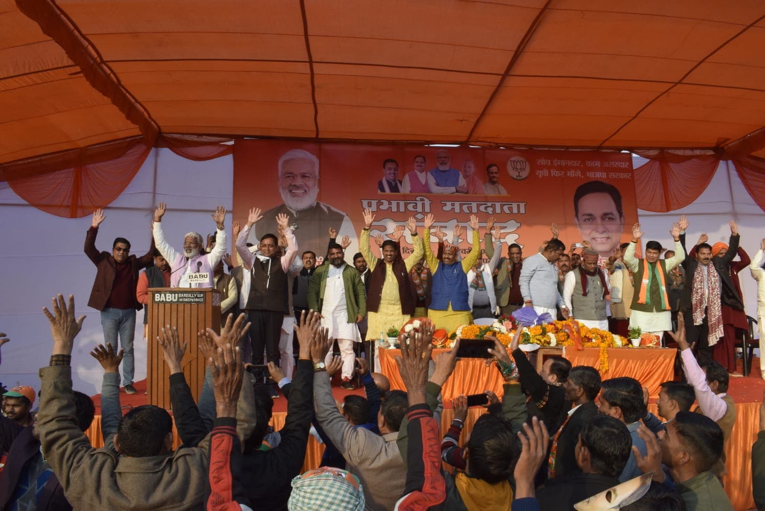 यूपी में राष्ट्रवाद का चुनाव, सपा-बसपा सरकार में था गुंडों का राज - स्वतंत्र देव सिंह ने किया कटाक्ष