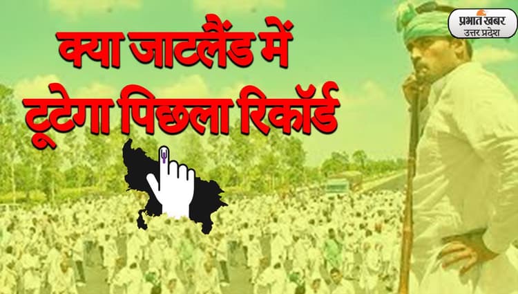 2022 में क्या बदलेगा वोट का इतिहास: 2017 में ये थे टॉप 5 विधानसभा जहां पड़े थे सबसे ज्यादा वोट