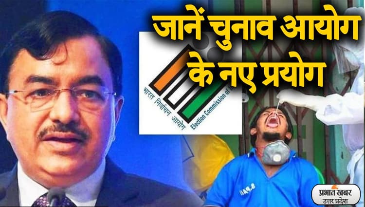 UP 7th Phase Polling: यूपी में सातवें चरण के लिए मतदान जारी, वोटर्स के लिए पहली बार किए गए ये इंतजाम