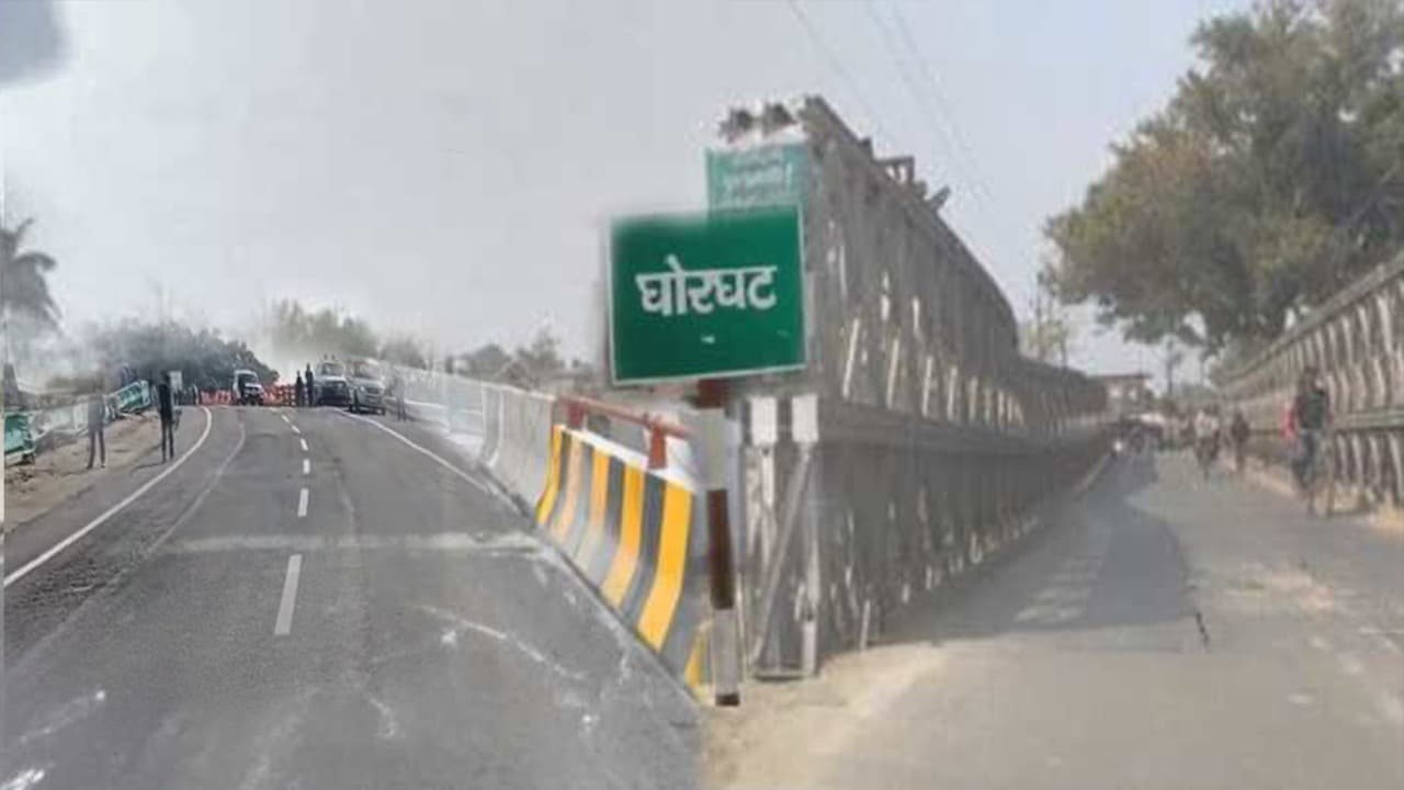 14 साल का इंतजार: घोरघट पुल चालू होने से भागलपुर-मुंगेर की घटी दूरी, पटना का सफर अब और आसान