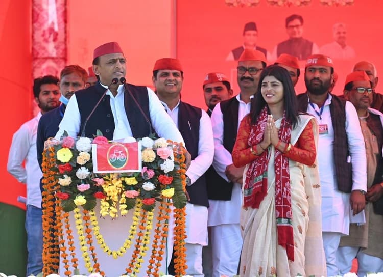 UP Election 2022: यूपी में अखिलेश का चुनावी दांव, कहा-बीजेपी को वोट दिया लेकिन आपको क्या मिला?