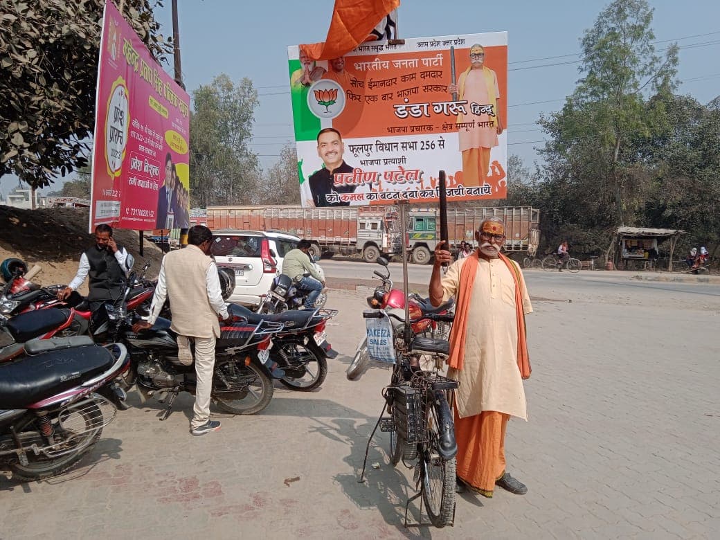 यूपी में योगी आदित्यनाथ की बने सरकार, इसलिए हर रोज 25 किलोमीटर साइकिल चला रहे हैं डंडा गुरु