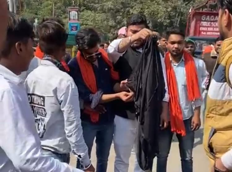 Aligarh News: अलीगढ़ में बुर्का जलाने का प्रयास, भाजपा युवा मोर्चा ने किया हिजाब का विरोध