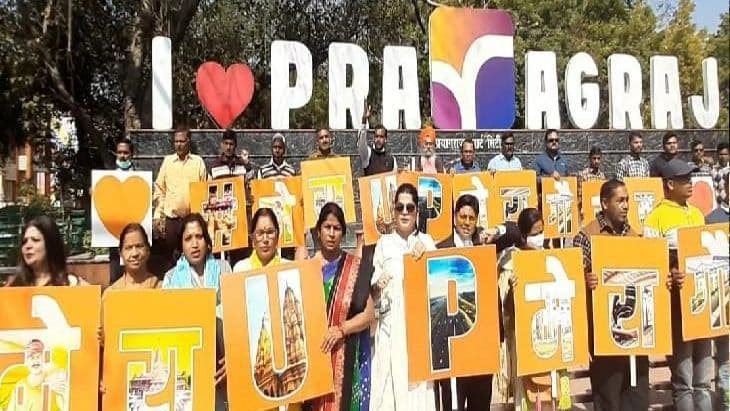 Prayagraj News: बीजेपी ने मध्य प्रदेश, छत्तीसगढ़ और गुजरात से बुलाए कार्यकर्ता, सौंपी यह अहम जिम्मेदारी