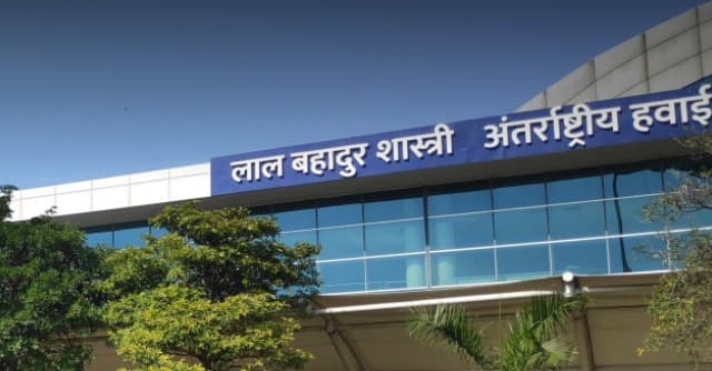 G20 समिट के बीच वाराणसी में एयरपोर्ट को बम से उड़ाने की मिली धमकी, बोला- धमाके के बाद पता चलेगा मेरा नाम