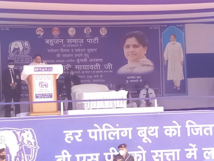 मायावती ने RSS के सहारे BJP पर साधा निशाना, कहा- आपको प्रलोभन दिए जाएंगे, आप इनके बहकावे में मत आइएगा