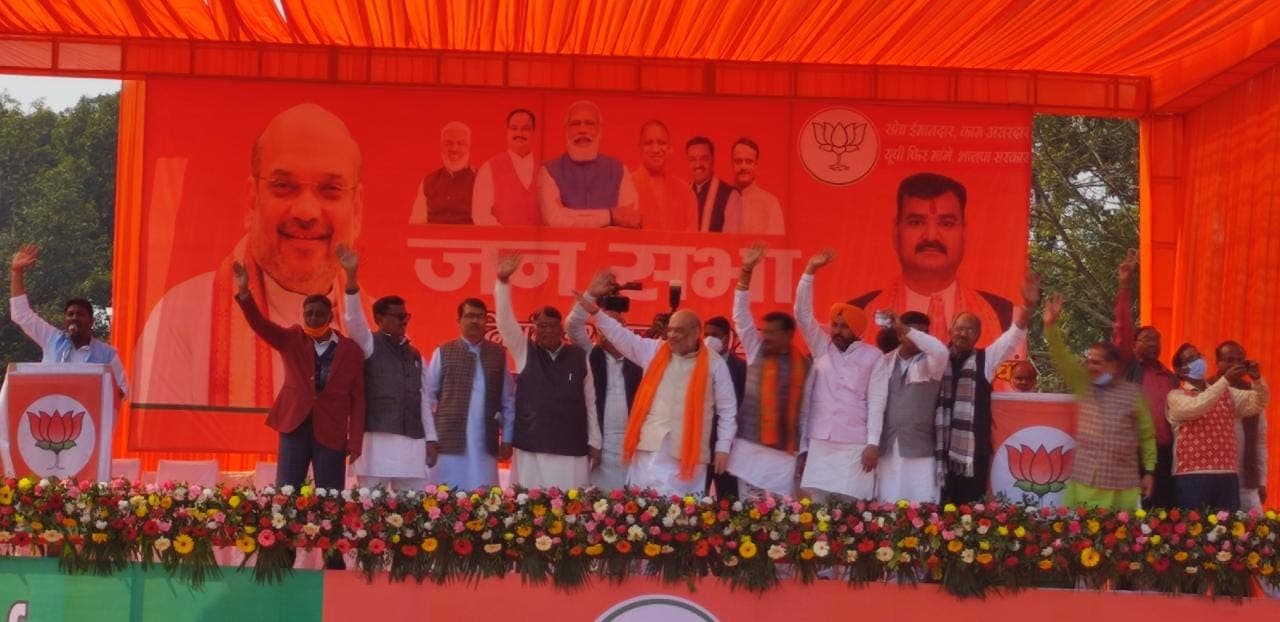 अमित शाह ने सपा पर साधा निशाना, कहा- अखिलेश बाबू का तीन चरणों में हुआ सफाया, चौथे चरण में होगा सूपड़ा साफ