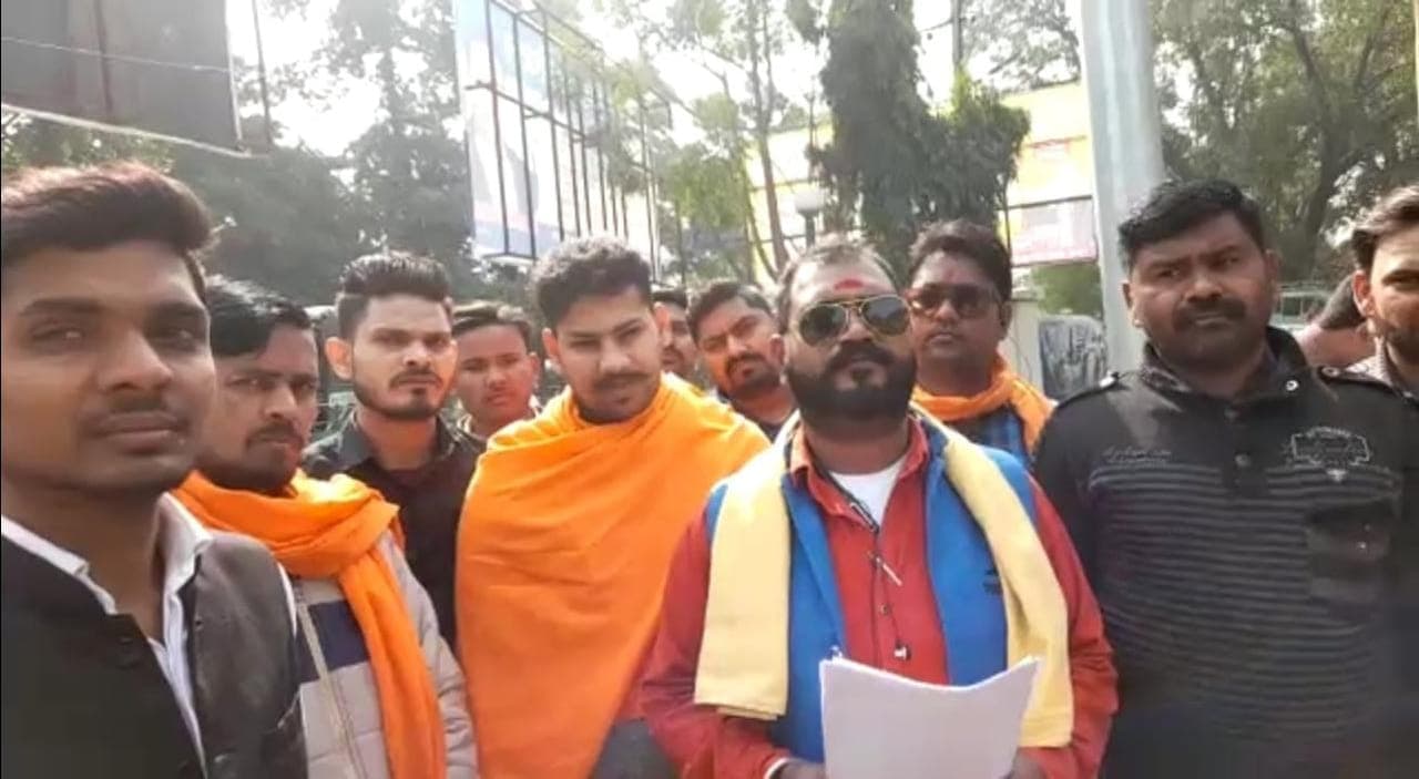 Bareilly News: कर्नाटक में बजरंग दल कार्यकर्ता की हत्या के विरोध में प्रदर्शन, हिजाब पर बैन की मांग