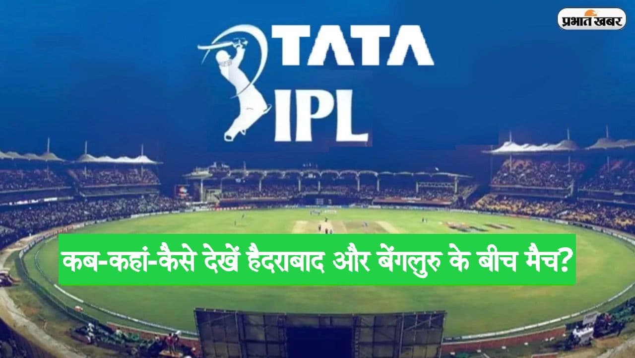 MI vs DC Live Streaming: कब-कहां-कैसे देखें दिल्ली कैपिटल्स और मुंबई इंडियंस के बीच आज का मैच