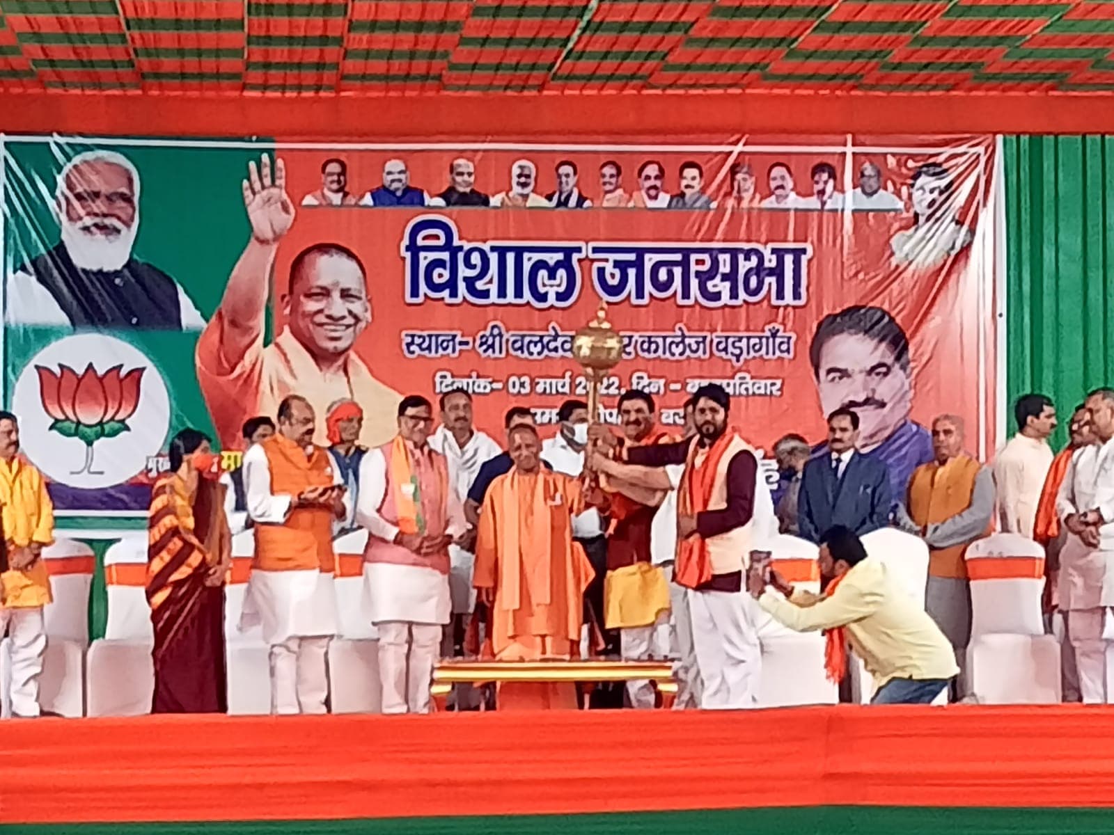 UP Election 2022: 10 मार्च के बाद विपक्षी दल विदेश की टिकट कटाकर भागते नजर आयेंगे- सीएम योगी आदित्यनाथ