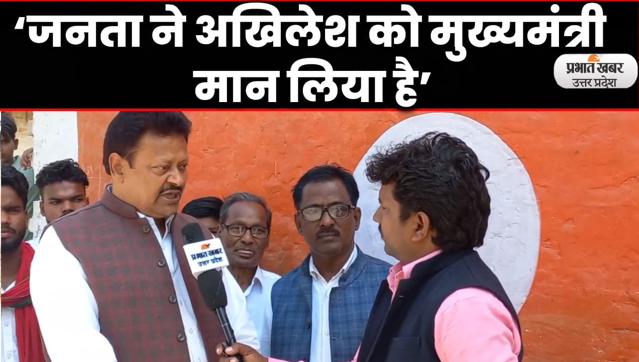 UP Election 2022: अंबेडकर नगर के सपा नेता विशाल वर्मा का बयान, बोले- योगी राज में हुआ फर्जीवाड़ा