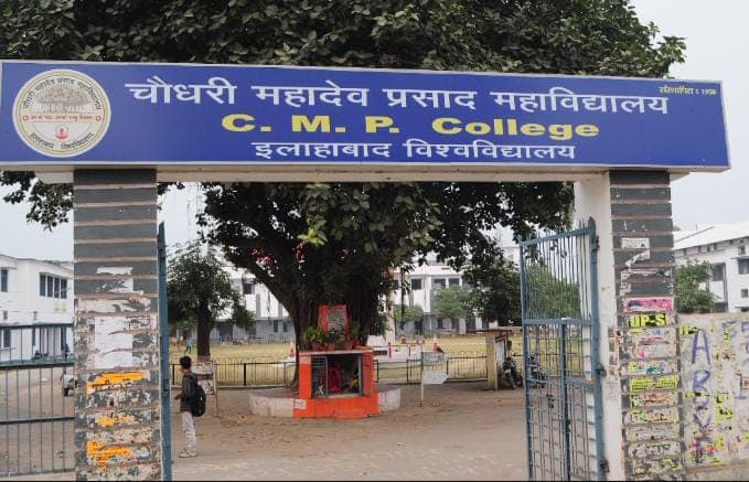 सीएमपी डिग्री कॉलेज के बाहर पार्किंग के विवाद को लेकर बमबाजी, सीसीटीवी फुटेज खंगाल रही पुलिस