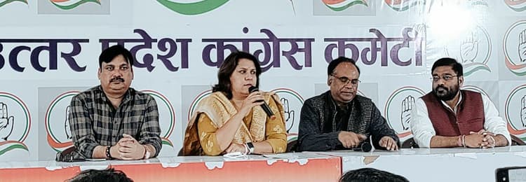 UP Chunav 2022: कांग्रेस का महिला सशक्तिकरण सिर्फ चुनावी नारा नहीं, बल्कि एक आंदोलन है- सुप्रिया श्रीनेत