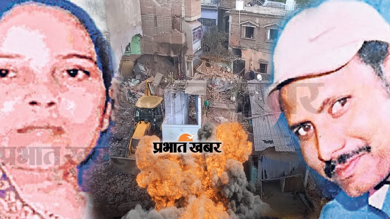 भागलपुर ब्लास्ट: कौन है मोहम्मद आजाद, जिसे दबोचने चल रही ताबड़तोड़ छापेमारी, लीलावती से कनेक्शन जानिये