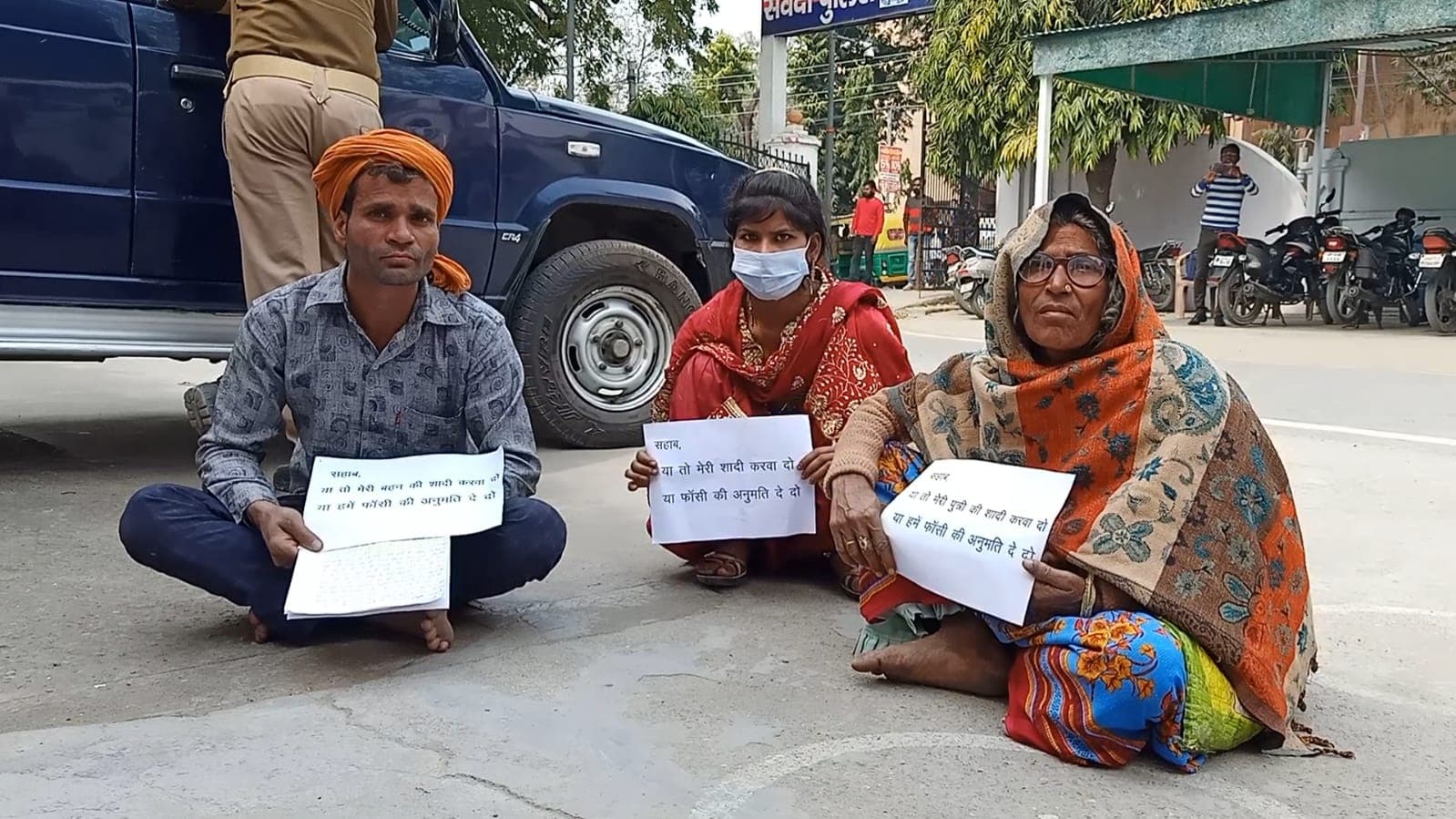 बरेली में एक महिला की गुहार, मंगेतर से शादी कराओ, नहीं तो आत्महत्या की दे दो अनुमति, जानें पूरा मामला