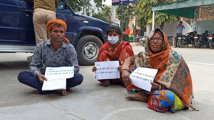 बरेली में एक महिला की गुहार, मंगेतर से शादी कराओ, नहीं तो आत्महत्या की दे दो अनुमति, जानें पूरा मामला