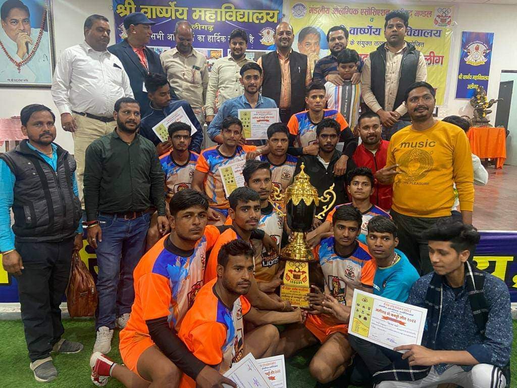 छर्रा लायन ने अलीगढ़ प्रो कबड्डी लीग का जीता खिताब, आभा ग्रांड टीम को हराकर बने चैंपियन