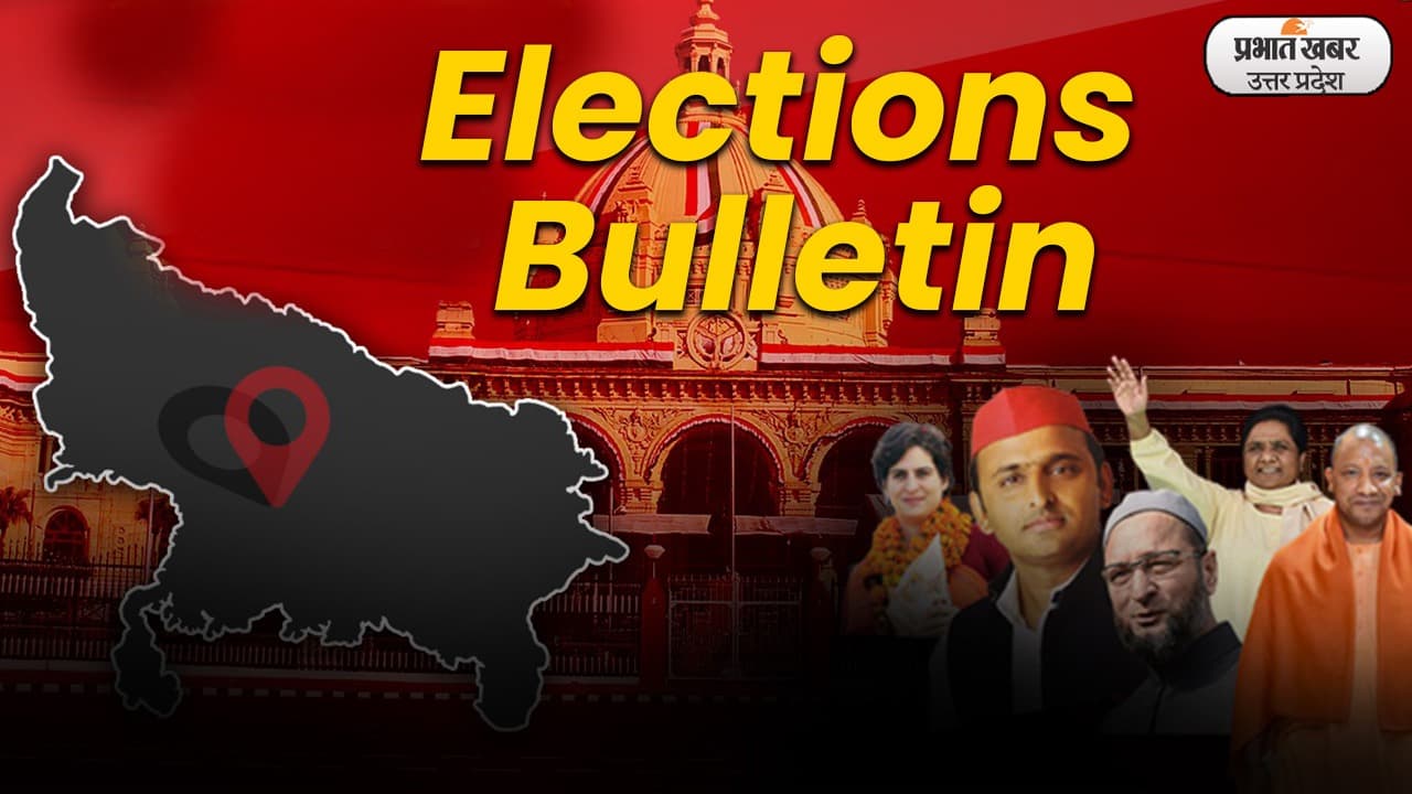 UP Chunav Results 2022: 200 सीटों पर बीजेपी जबकि 80 पर सपा को बढ़त, देखिए अब तक अपडेट