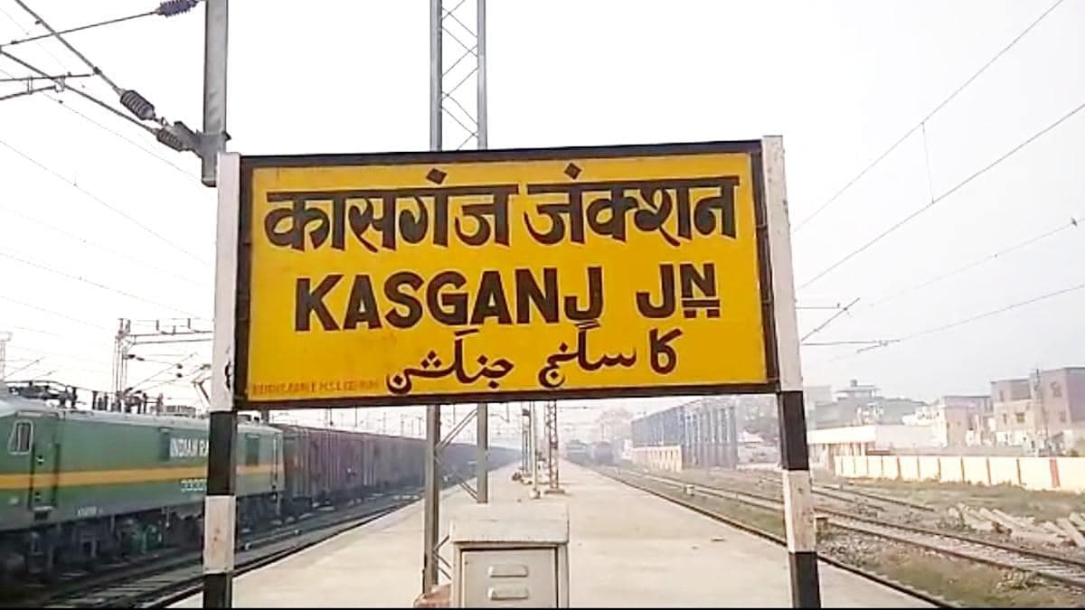 UP Election Results 2022: कासगंज की इस सीट पर जिस पार्टी का प्रत्याशी जीता, उसी की सूबे में बनी सरकार