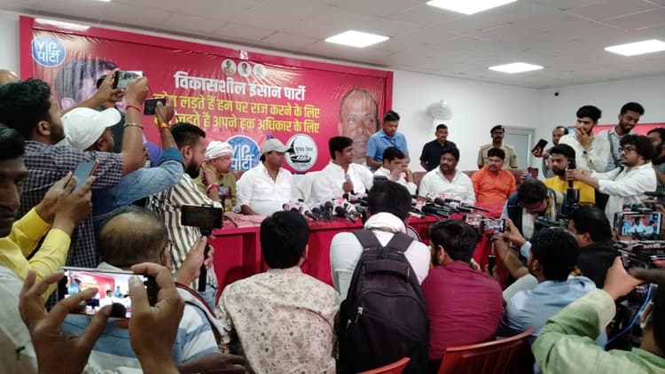 Bihar Politics : VIP MLA के BJP में विलय के बाद सहनी ने कहा- इस्तीफा भी नहीं दूंगा और हार भी नहीं मानूंगा