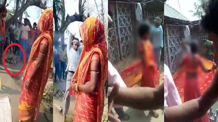 बिहार में महिला से तालिबानी जुल्म, पंचायत में निर्वस्त्र कर गर्म रॉड से सरेआम पीटा, मुकदर्शक बना रहा समाज