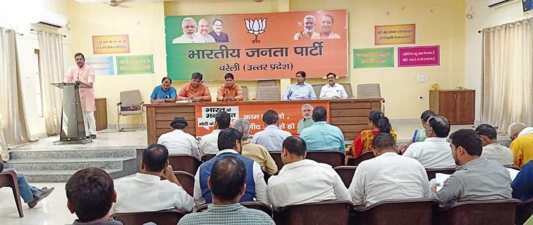 बाबासाहेब भीमराव आंबेडकर की जयंती को समरसता दिवस के रूप में मनाएगी BJP, होंगे ये कार्यक्रम