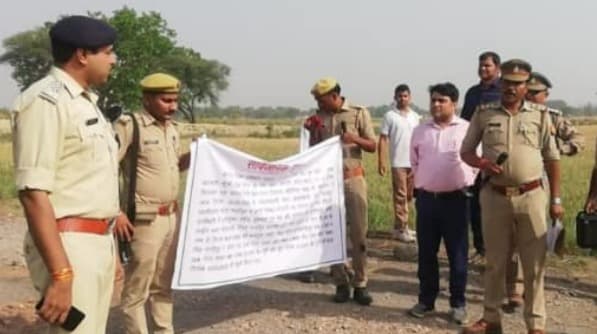 Ghazipur News: नकल माफिया की 1.15 करोड़ की जमीन कुर्क, जिलाधिकारी के आदेश पर हुई कार्रवाई