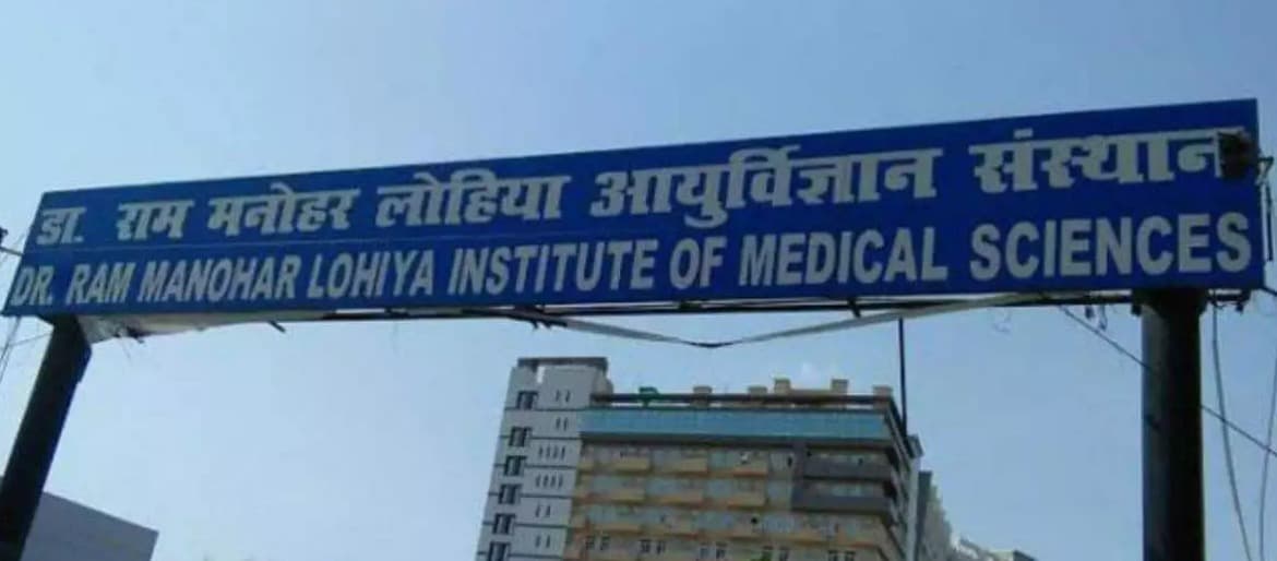 Lucknow News: लोहिया संस्थान में बड़ा घोटाला, जांच के लिए कमेटी गठित, जानें पूरा मामला