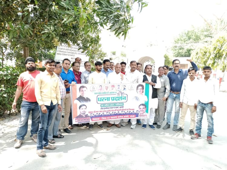 बरेली में महंगाई से खफा कांग्रेसी उतरे सड़क पर, डीजल-पेट्रोल और गैस के दामों पर कही यह बात