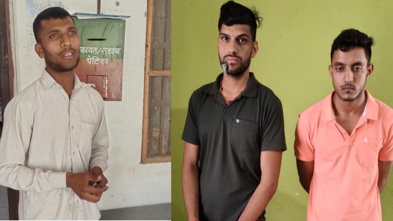 UP Board Exam: अलीगढ़ में उम्र छिपाकर हाईस्कूल की परीक्षा दे रहे तीन फर्जी छात्र पकड़े गए, रिपोर्ट दर्ज