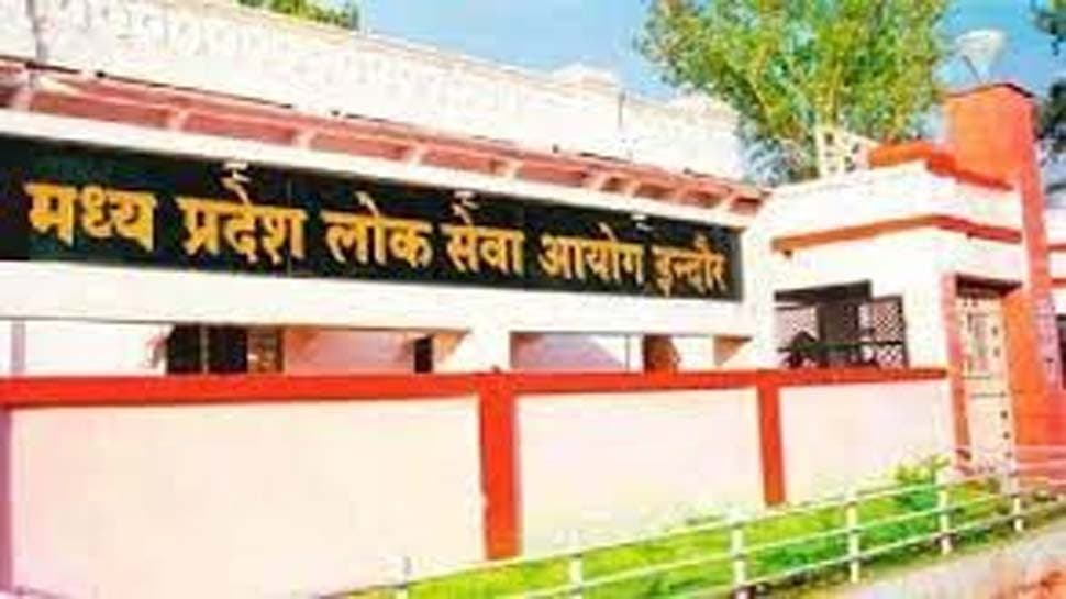 Sarkari Naukri Alert: MPPSC में सहायक अभियंता के 466 पदों पर निकली भर्ती, आज से ऐसे करें ऑनलाइन आवेदन